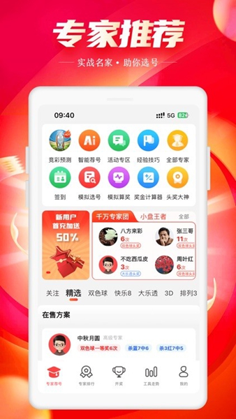 彩虹多多官方正版下載 v1.0.11 0