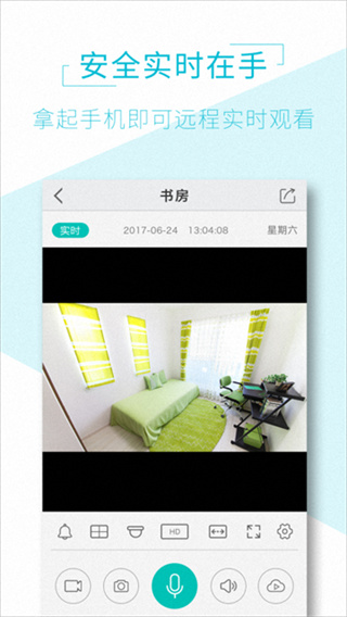AView v2.1.0 安卓版 4