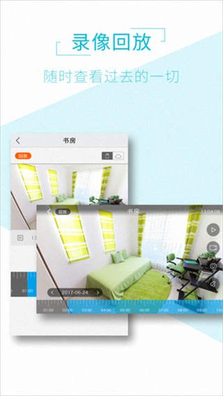 AView v2.1.0 安卓版 3