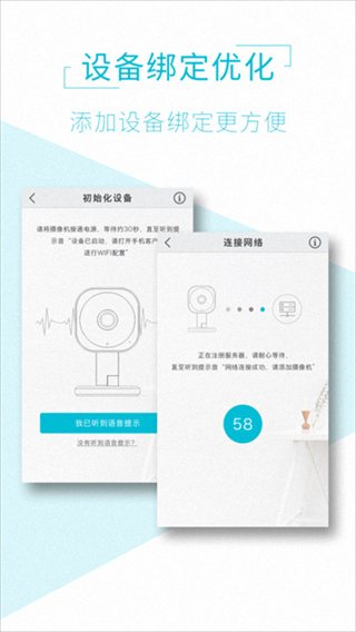 AView v2.1.0 安卓版 2