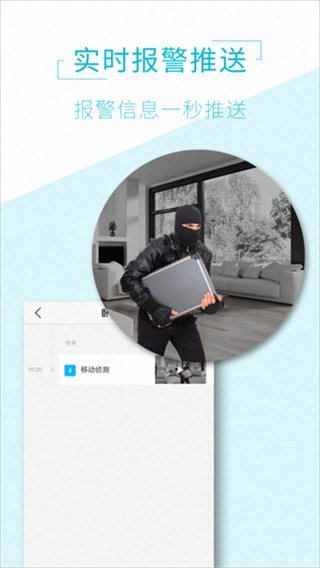 AView v2.1.0 安卓版 0
