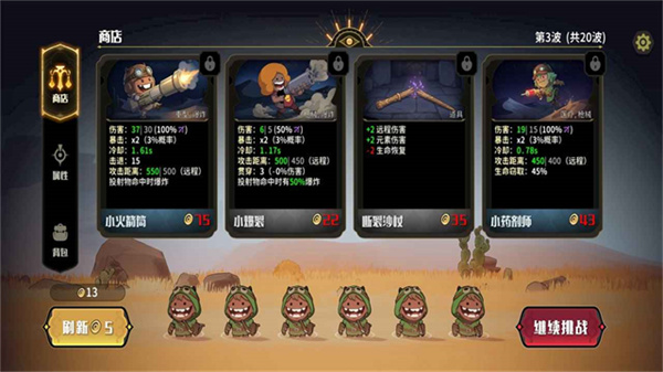 代號神燈游戲 v1.0 安卓版 1