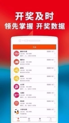 鳳凰彩票網(wǎng)址多少 v1.0.11 1