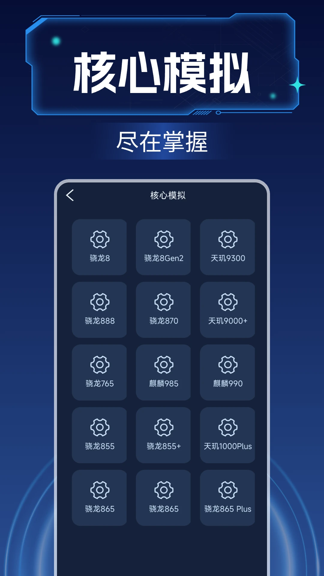 畫質(zhì)增強(qiáng)大師 v1.0.15安卓版 2