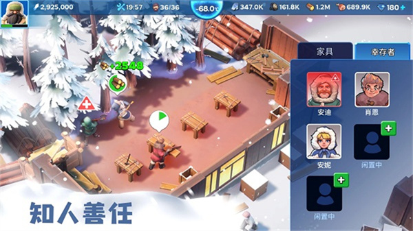 寒霜啟示錄官方版 v1.31.20 安卓版 1
