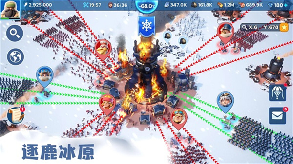 寒霜啟示錄官方版 v1.31.20 安卓版 3