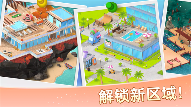 安寧水療館最新版 v2.9.1 安卓版 0