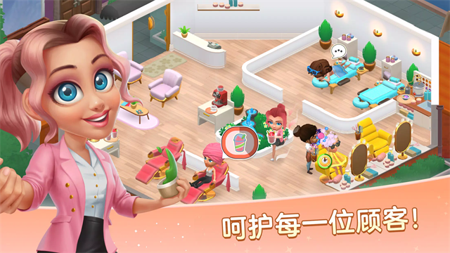 安寧水療館最新版 v2.9.1 安卓版 2