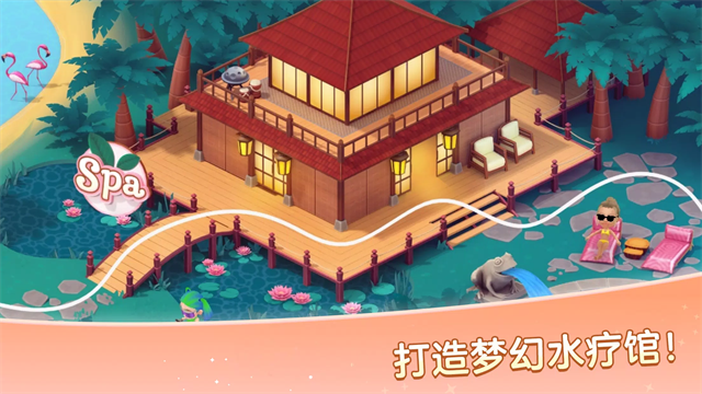 安寧水療館最新版 v2.9.1 安卓版 1