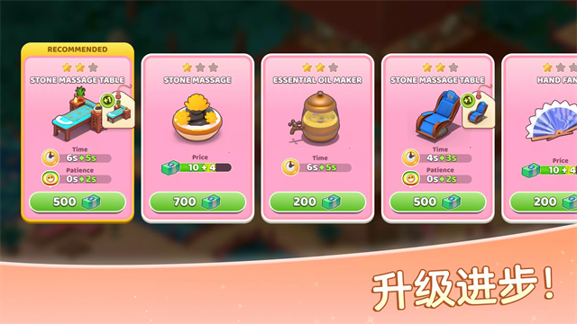 安寧水療館最新版 v2.9.1 安卓版 3