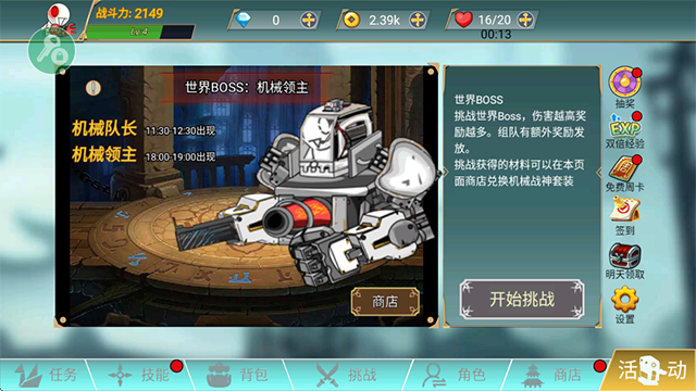 阿拉德戰(zhàn)爭內(nèi)置修改器 v1.0.0安卓版 0