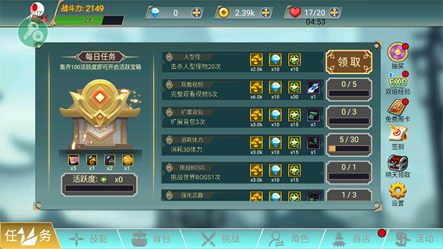 阿拉德戰(zhàn)爭內(nèi)置修改器 v1.0.0安卓版 4