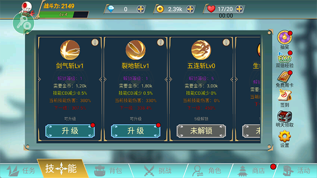 阿拉德戰(zhàn)爭(zhēng)免廣告版 v1.0.0安卓版 1