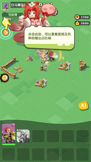 瘋狂積木城 v3.0.3 安卓版 0