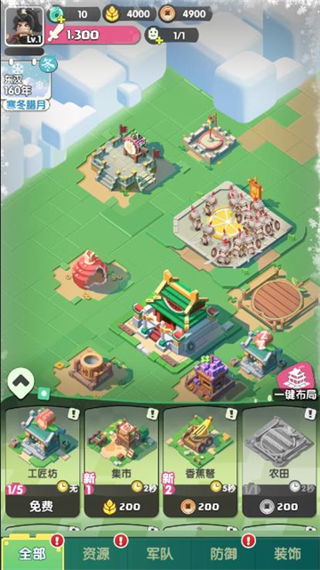 瘋狂積木城 v3.0.3 安卓版 2