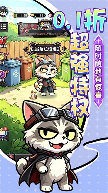 疾速?zèng)_鋒 v1.1.10 安卓版 2
