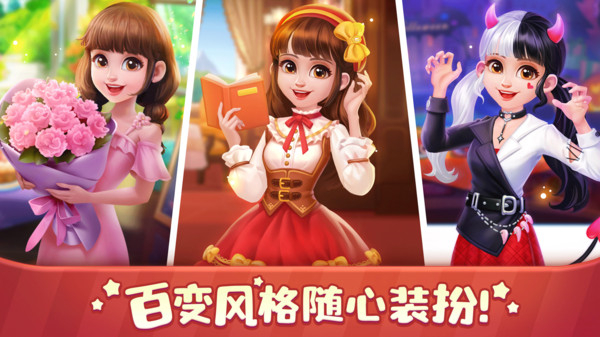 美食小當家國際服 v1.160.0安卓版 1
