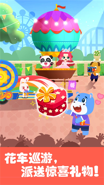 奇妙科普館最新版 v9.91.58.10 安卓版 0