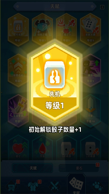 六六英雄 v1.2.1 安卓版 0
