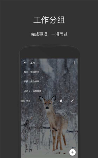 方塊清單 v1.1.0安卓版 3