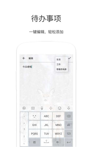 方塊清單 v1.1.0安卓版 1