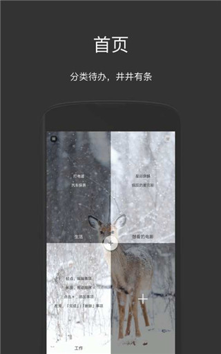方塊清單 v1.1.0安卓版 2
