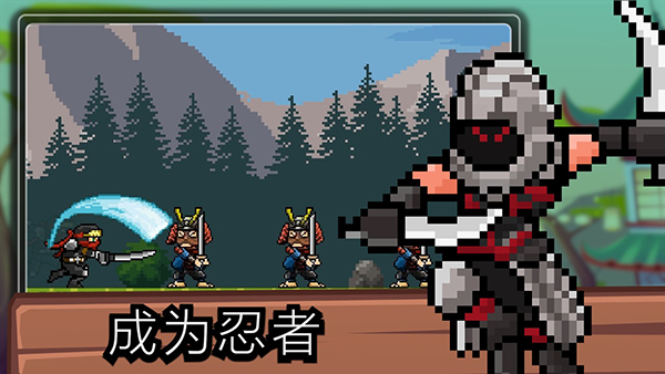 點(diǎn)擊忍者 v7.1.19安卓版 2