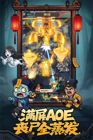 求生之城 v2.0安卓版 3