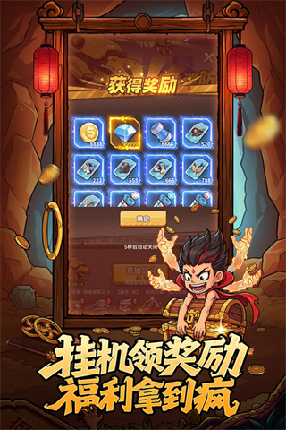 求生之城 v2.0安卓版 0
