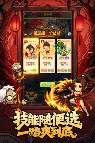 求生之城 v2.0安卓版 2