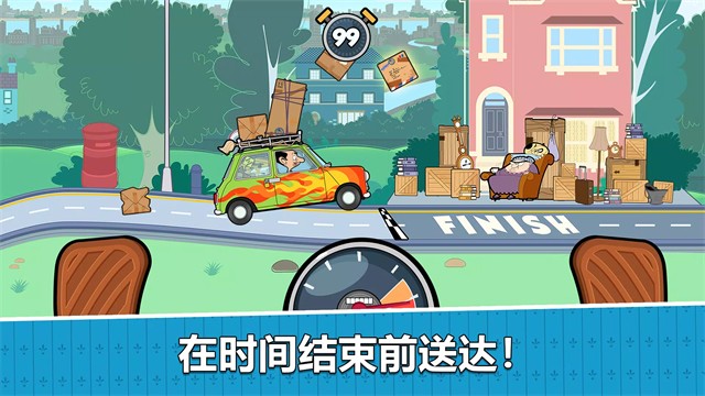 憨豆先生送快遞最新版 v2.1.5.5 安卓版 0
