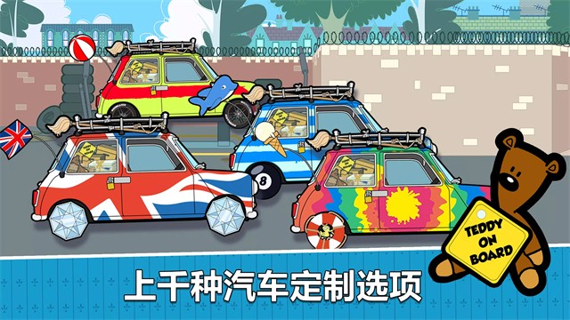 憨豆先生送快遞最新版 v2.1.5.5 安卓版 2