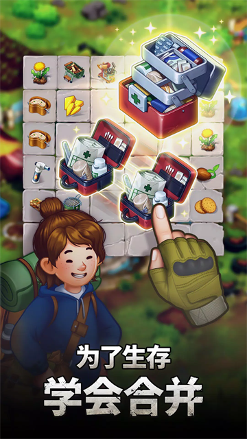求生merge生存之地手機(jī)版 v1.53.0 安卓版 2