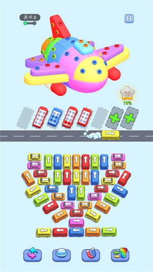 巴士不等人 v1.00 安卓版 4
