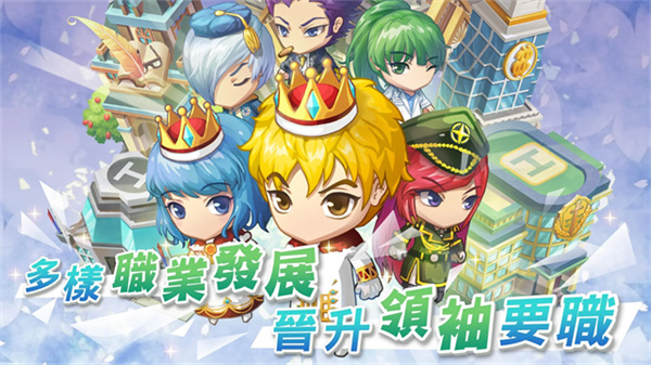 我的人生大冒險(xiǎn)2026最新版 v2.095.0002 安卓版 0