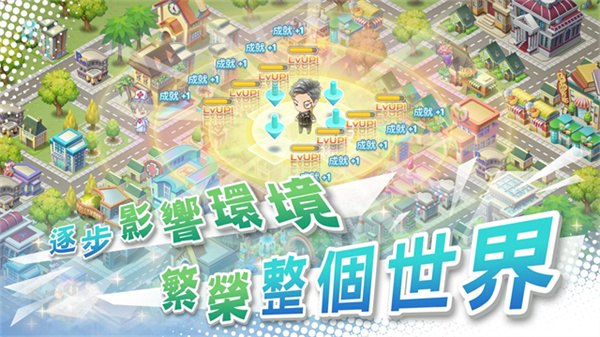 我的人生大冒險(xiǎn)2026最新版 v2.095.0002 安卓版 2