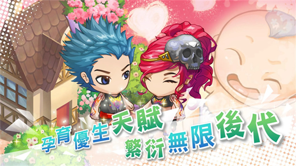 我的人生大冒險(xiǎn)2026最新版 v2.095.0002 安卓版 3