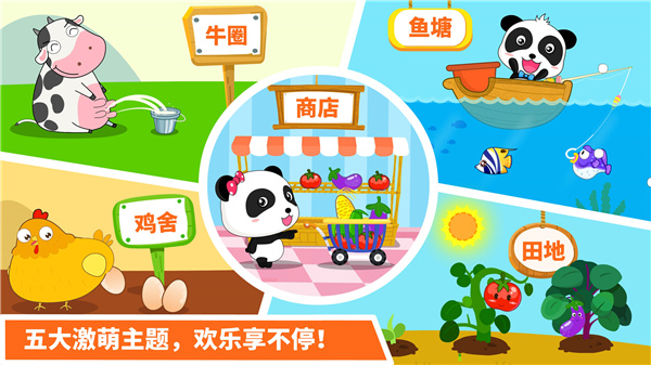 寶寶玩數(shù)字游戲手機(jī)版 v9.92.00.00 安卓版 3