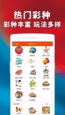 鳳凰舊版app彩票網(wǎng) v1.0.11 1