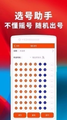 鳳凰舊版app彩票網(wǎng) v1.0.11 0