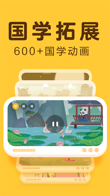 訊飛熊小球 v6.0.4 安卓版 0