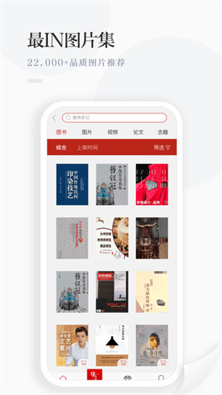 华服志 v1.0.0 免费版 0