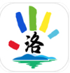 掌上洛南手機(jī)版