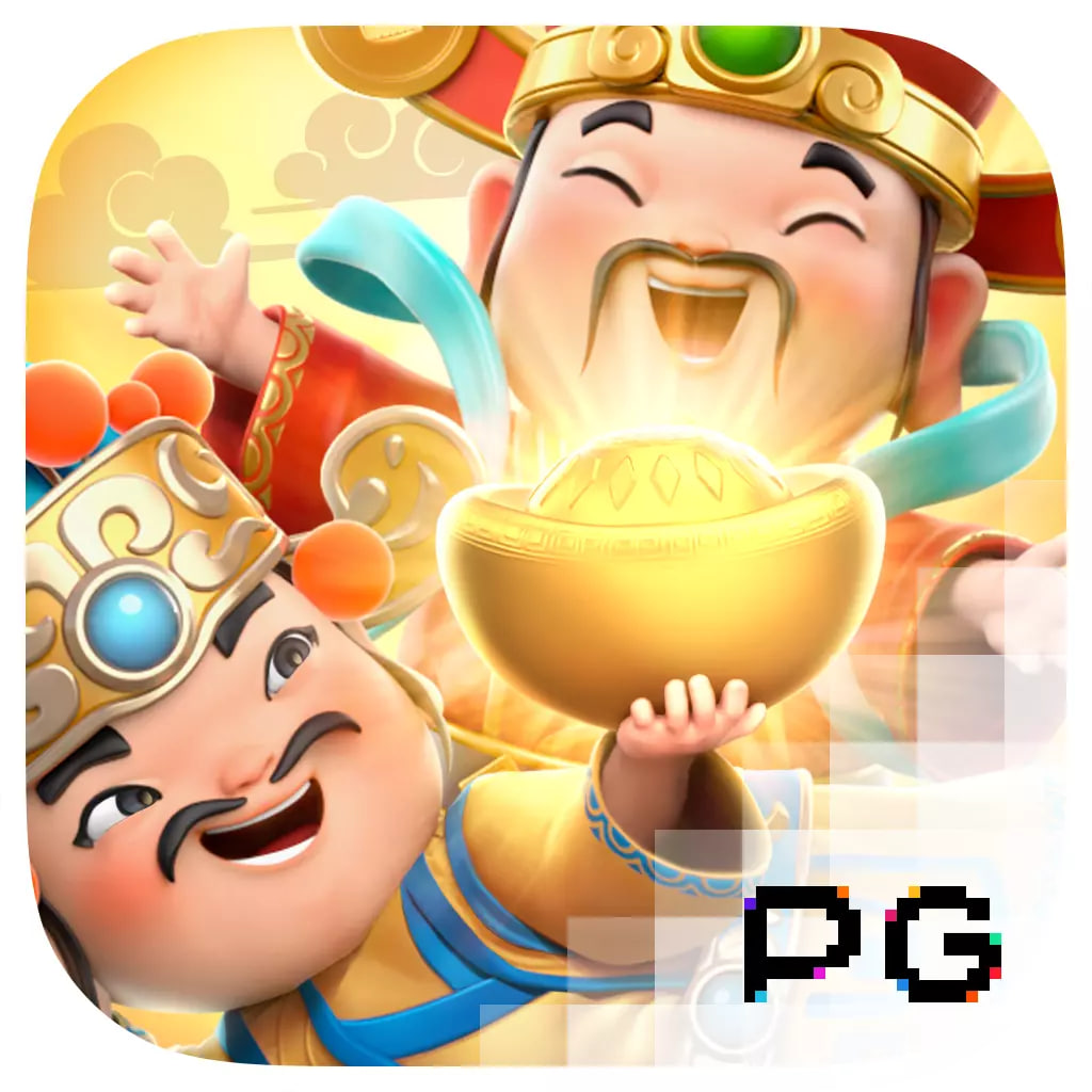 pg正版的
