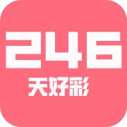 246天天好