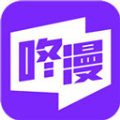 咚漫漫畫