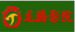龍騰影院