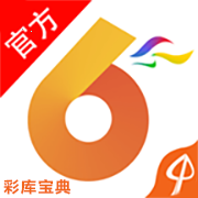 ckc6h彩庫(kù)寶典