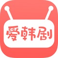 愛韓劇