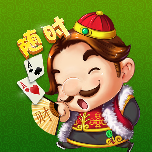 棋牌游戲app